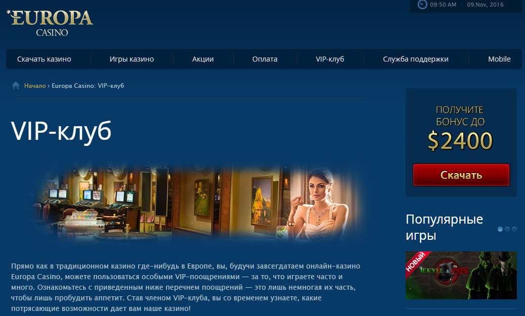 europa casino vip bonuses